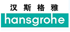 汉斯格雅-Logo